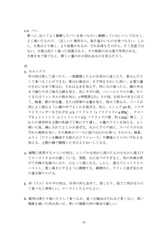 サンプル画像 No.4