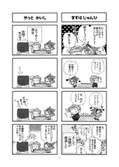 サンプル画像 No.3