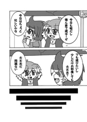 サンプル画像 No.1