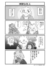 サンプル画像 No.1