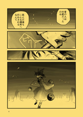 サンプル画像 No.2