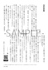 サンプル画像 No.2