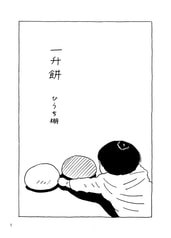 サンプル画像 No.1