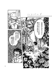 サンプル画像 No.2