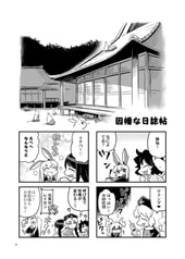 サンプル画像 No.1