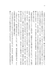 サンプル画像 No.5