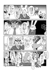 サンプル画像 No.4