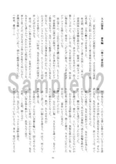サンプル画像 No.2