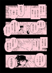 サンプル画像 No.4