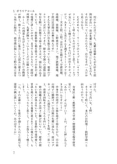 サンプル画像 No.4