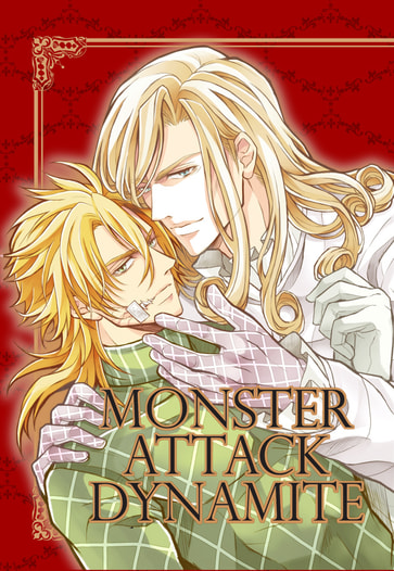 MONSTER ATTACK DYNAMITE
