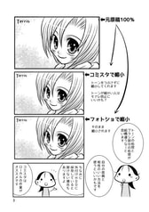 サンプル画像 No.6