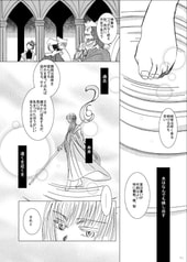 Sample No.6