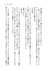 サンプル画像 No.3