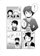 サンプル画像 No.1