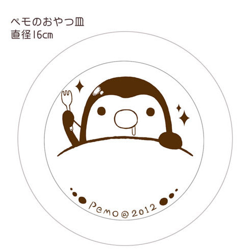 ペモのおやつ皿