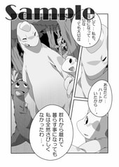 サンプル画像 No.2