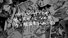 サンプル画像 No.1