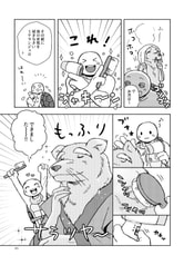 サンプル画像 No.2