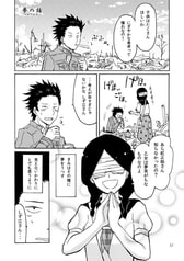 サンプル画像 No.3