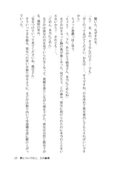 サンプル画像 No.3