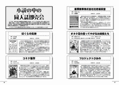 サンプル画像 No.2