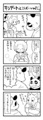 サンプル画像 No.3