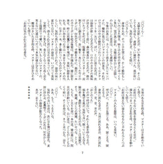 サンプル画像 No.5