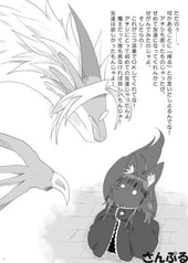サンプル画像 No.3