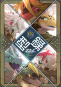 型録 エキストラ