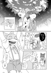 サンプル画像 No.3