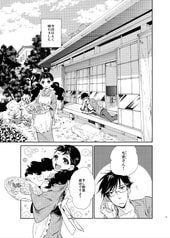 サンプル画像 No.2