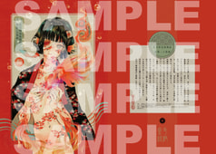 サンプル画像 No.1