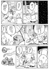 サンプル画像 No.2
