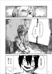 サンプル画像 No.2