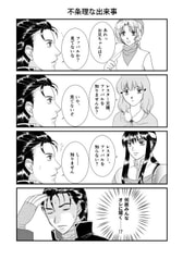 サンプル画像 No.2