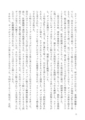 サンプル画像 No.5