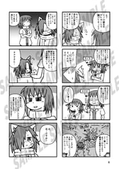 サンプル画像 No.2