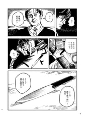 サンプル画像 No.4