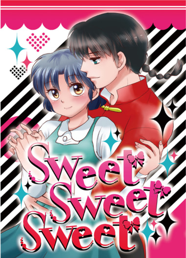 Sweet Sweet Sweet