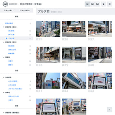 サンプル画像 No.1
