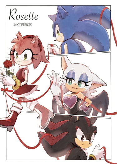 Rosette