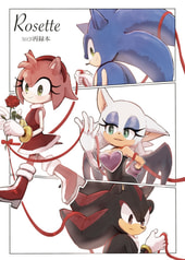 Rosette