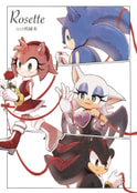 Rosette