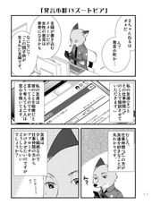 サンプル画像 No.5