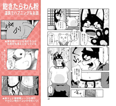 Sample No.4
