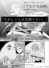 サンプル画像 No.5