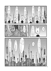サンプル画像 No.3