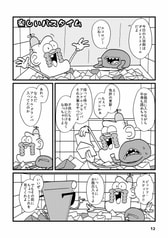 サンプル画像 No.2