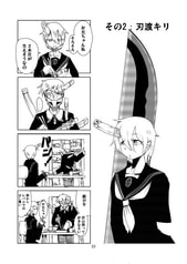 サンプル画像 No.3